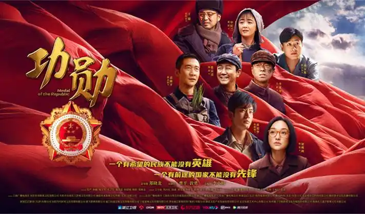 露天放映海报墙片目《铜色字幕》竖版海报